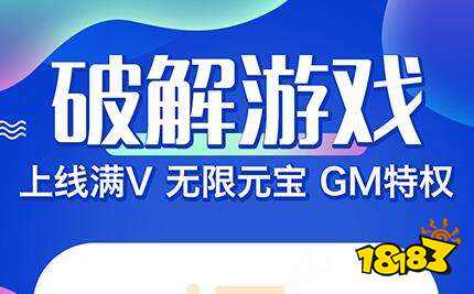 10款免费的游戏破解网站推荐九游会J9有没有破解游戏的网站(图2)