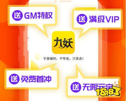 10款免费的游戏破解网站推荐九游会J9有没有破解游戏的网站(图10)