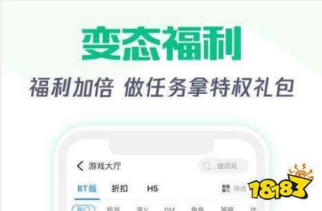 10款免费的游戏破解网站推荐九游会J9有没有破解游戏的网站(图7)