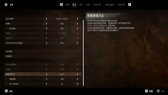 ：GeForce RTX显卡《地平线：西之绝境》完整版评测j9九游会网站要求不低DLSS 3加持RTX 40赢麻了(图2)