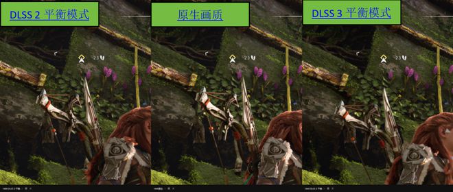 ：GeForce RTX显卡《地平线：西之绝境》完整版评测j9九游会网站要求不低DLSS 3加持RTX 40赢麻了(图10)