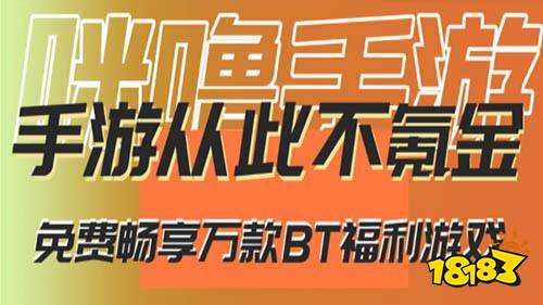 台2024 最新十大靠谱手游平台排行榜j9九游会真人第一品牌安卓十大手游平(图9)