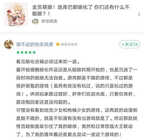 师活动游戏单评价范例九游会J9我是评测(图2)