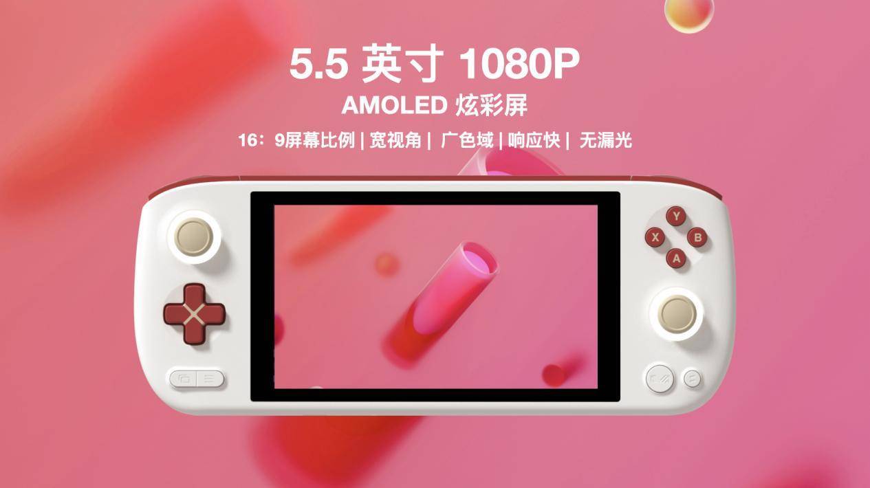 YANEO Pocket AIR 开启惊喜预订九游会J9登陆颠覆性 OLED 安卓掌机 A(图13)